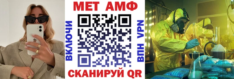 Амфетамин Розовый  Очёр 