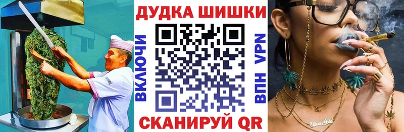 Печенье с ТГК конопля Очёр