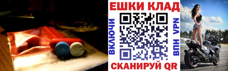 Экстази MDMA  Очёр 