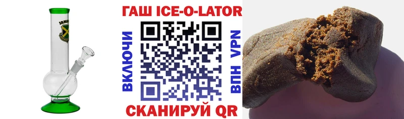 Гашиш убойный  Очёр 