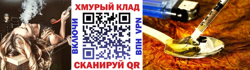 ГЕРОИН афганец  Очёр 