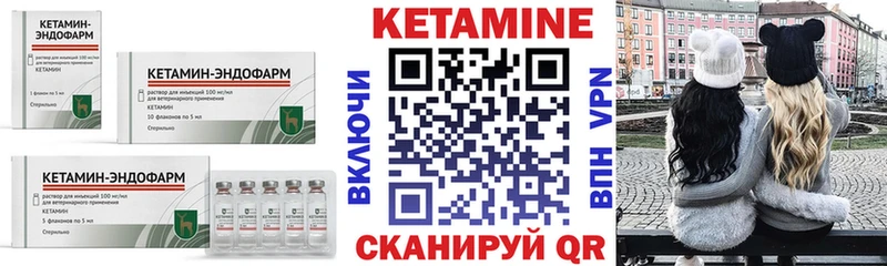 закладки  Очёр  MEGA ссылка  Кетамин ketamine 