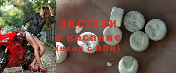 spice Белокуриха