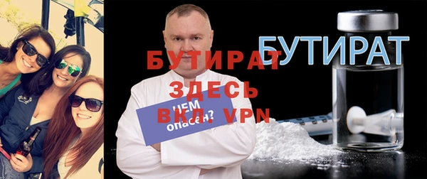мефедрон Беломорск