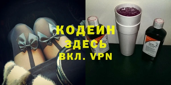spice Белокуриха