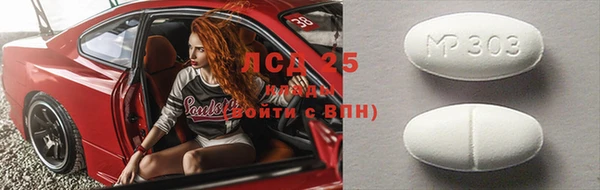 мескалин Богданович
