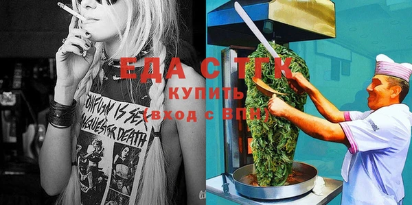 spice Белокуриха