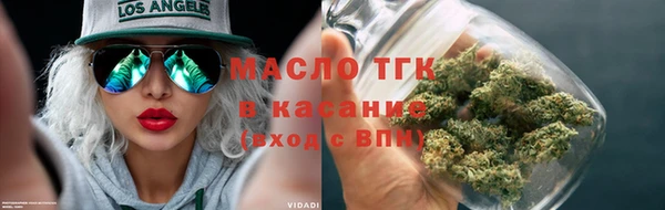 мефедрон Беломорск