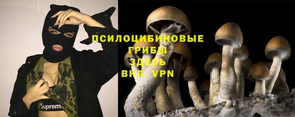 мефедрон Беломорск