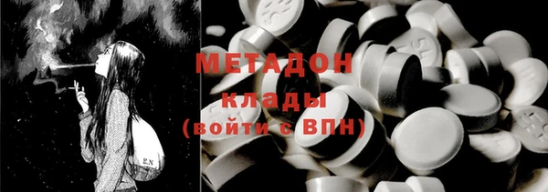 мефедрон Беломорск