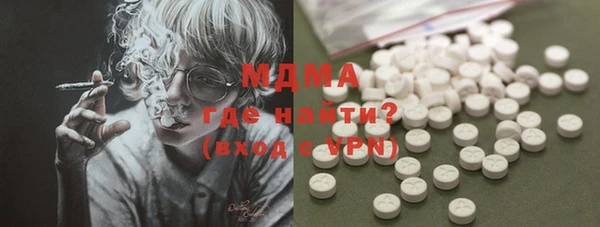 мефедрон Беломорск