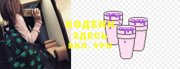 spice Белокуриха