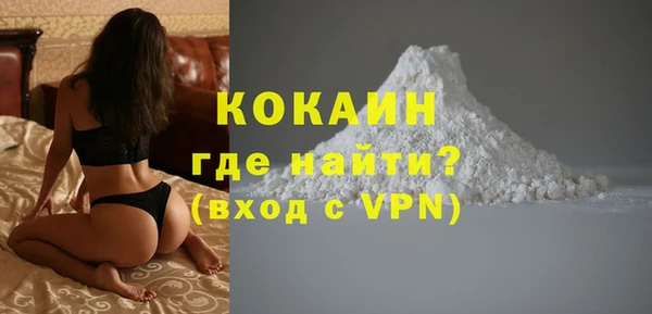 spice Белокуриха