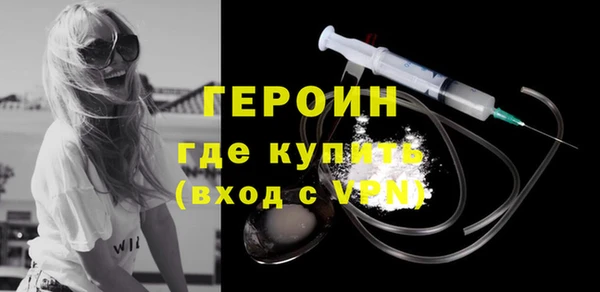 альфа пвп VHQ Богородск