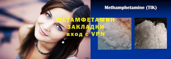 экстази Богородицк