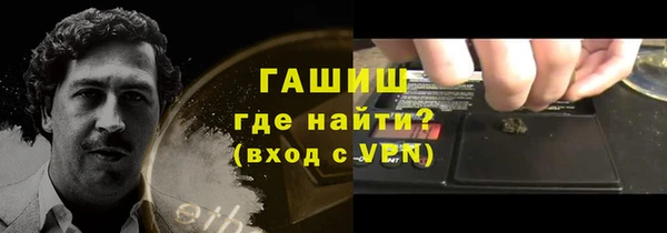 экстази Богородицк
