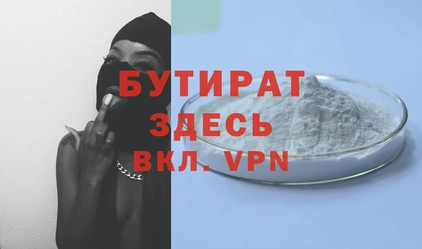 ешки Белоозёрский