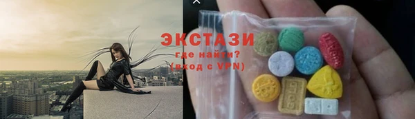 мефедрон Беломорск