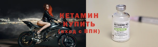 spice Белокуриха