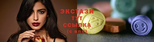 мефедрон Беломорск