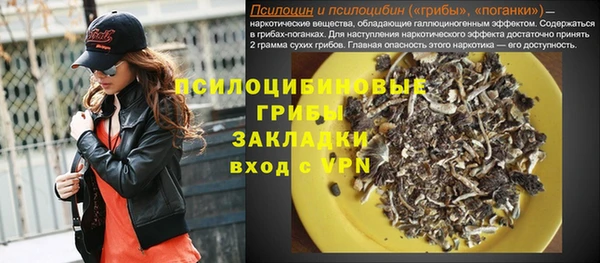 альфа пвп VHQ Богородск