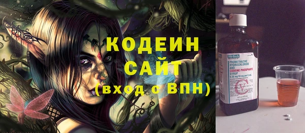 мефедрон Беломорск