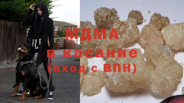 spice Белокуриха