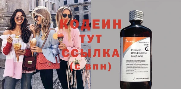 spice Белокуриха