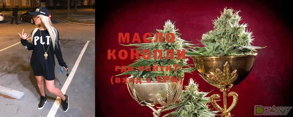 мефедрон Беломорск