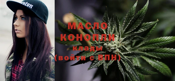 spice Белокуриха