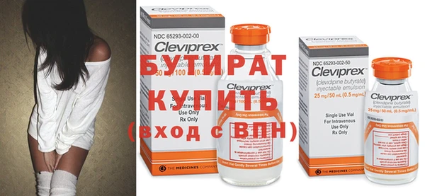 сатива Вуктыл