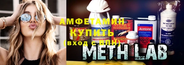 spice Белокуриха