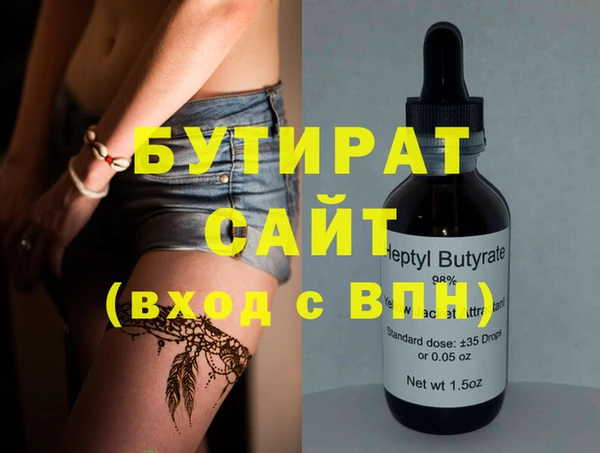 ешки Белоозёрский