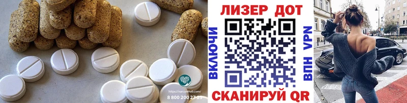 гидра ONION  Очёр  Лсд 25 экстази ecstasy 