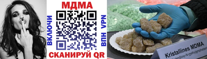 МДМА crystal  мориарти Telegram  Очёр 