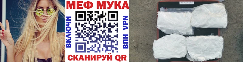blacksprut сайт  Очёр  МЕФ мука 