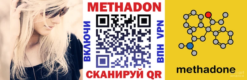 закладка Очёр ссылка на мегу маркетплейс МЕТАДОН мёд