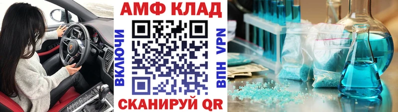Первитин витя  где продают наркотики  Очёр 