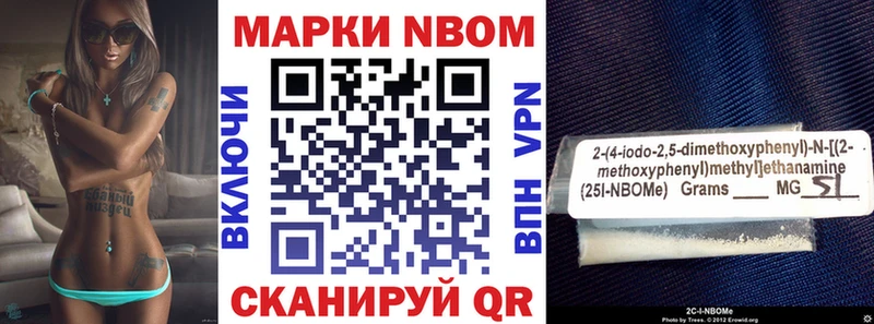 купить закладку  Очёр  Марки NBOMe 1,5мг 