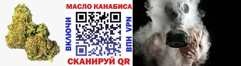 ТГК вейп  блэк спрут ссылка  Очёр  сколько стоит 